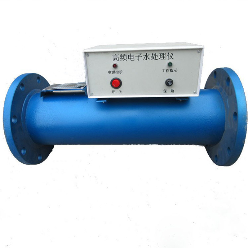 高频电子水处理器