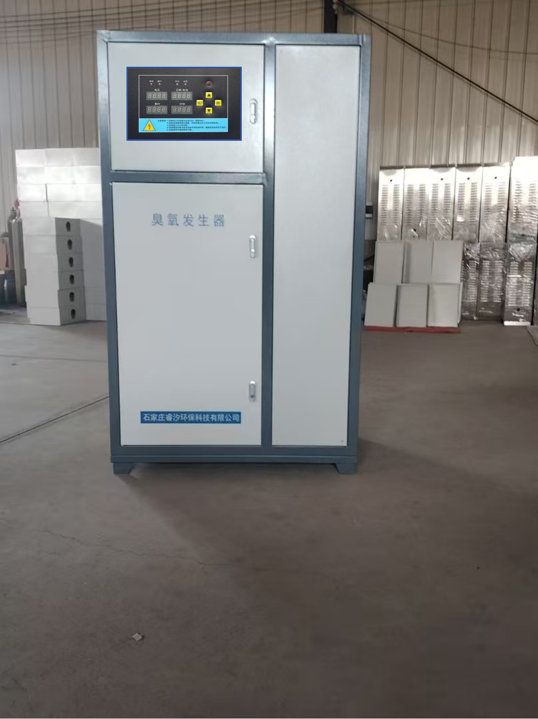 臭氧发生器